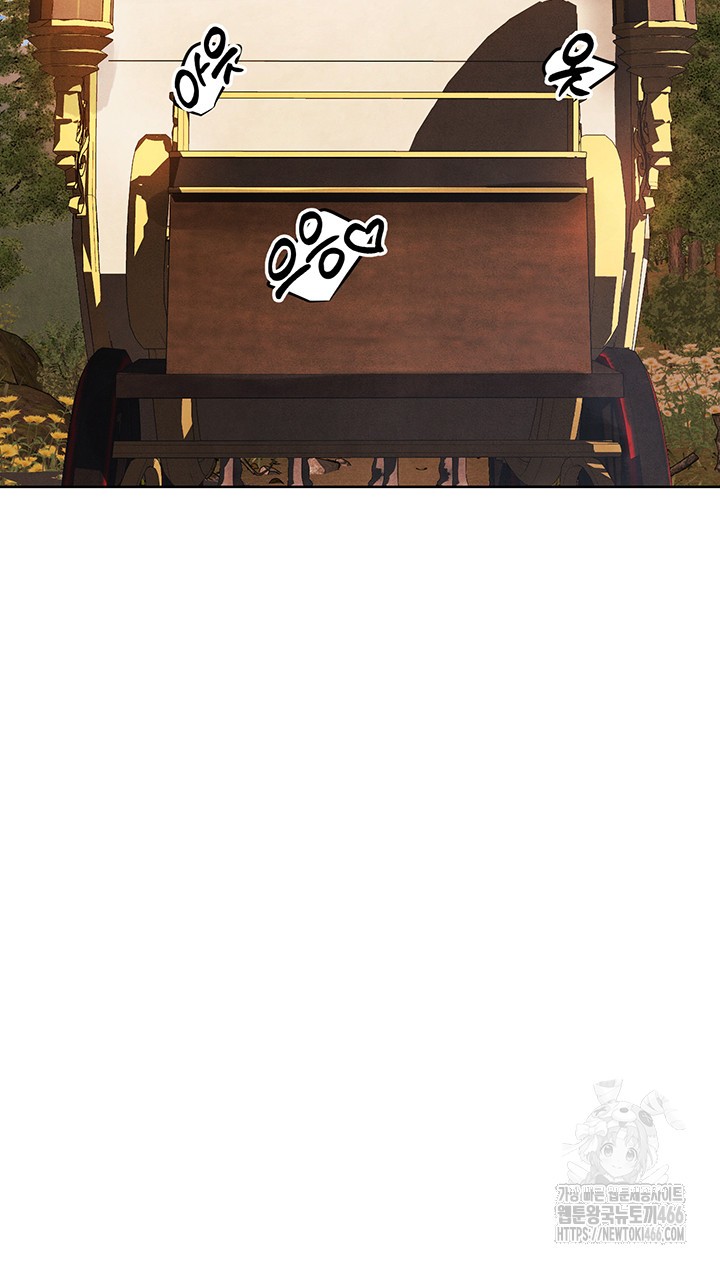 MILF Hunting In Another World Raw - Chapter 74 [photo 9] - MangaPorn