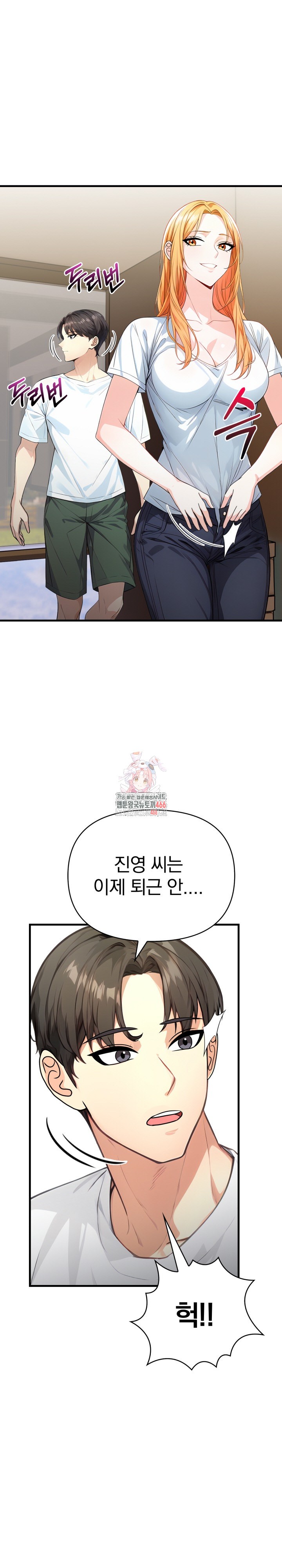 Big Breast Waxing Shop Managers Raw - Chapter 16 [photo 1] - MangaPorn