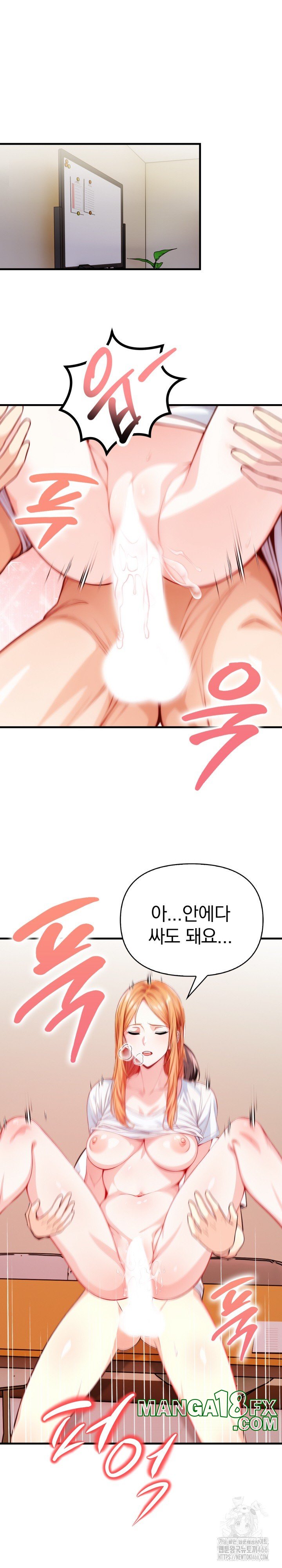 Big Breast Waxing Shop Managers Raw - Chapter 16 [photo 17] - MangaPorn