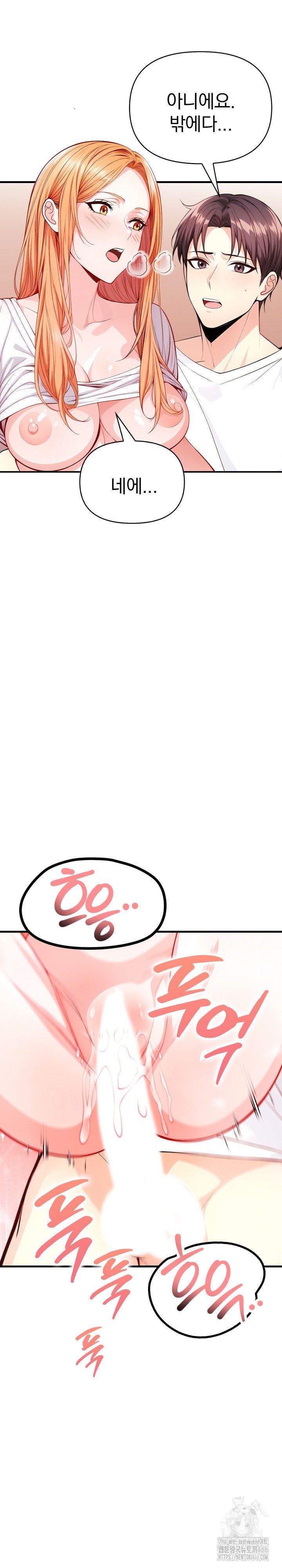 Big Breast Waxing Shop Managers Raw - Chapter 16 [photo 18] - MangaPorn