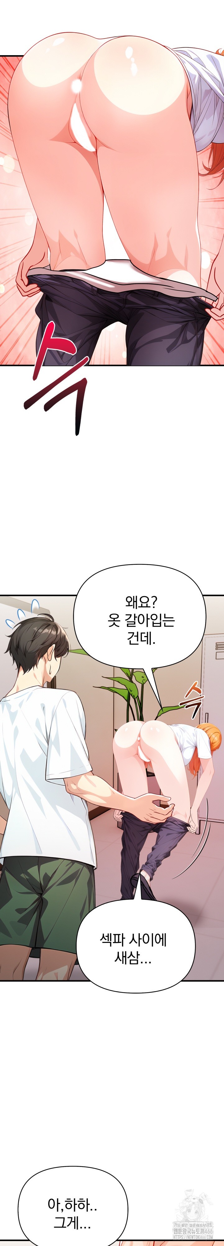 Big Breast Waxing Shop Managers Raw - Chapter 16 [photo 2] - MangaPorn