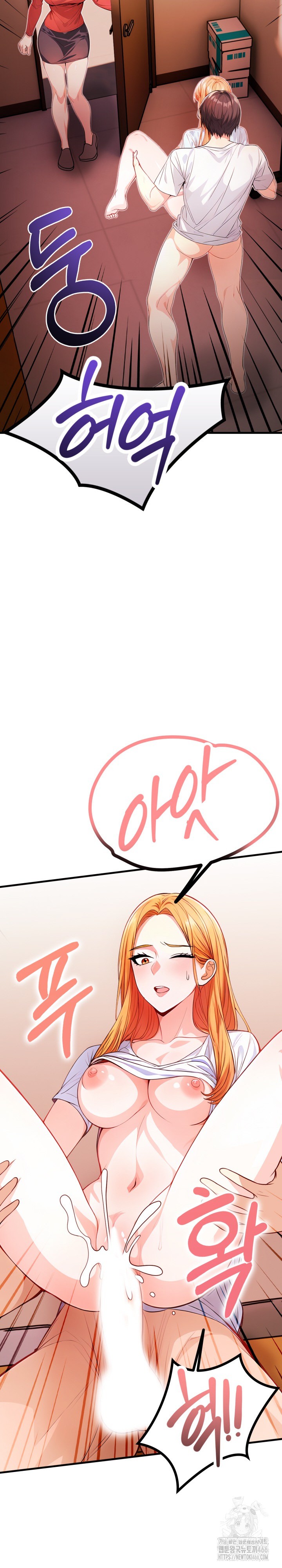 Big Breast Waxing Shop Managers Raw - Chapter 16 [photo 20] - MangaPorn