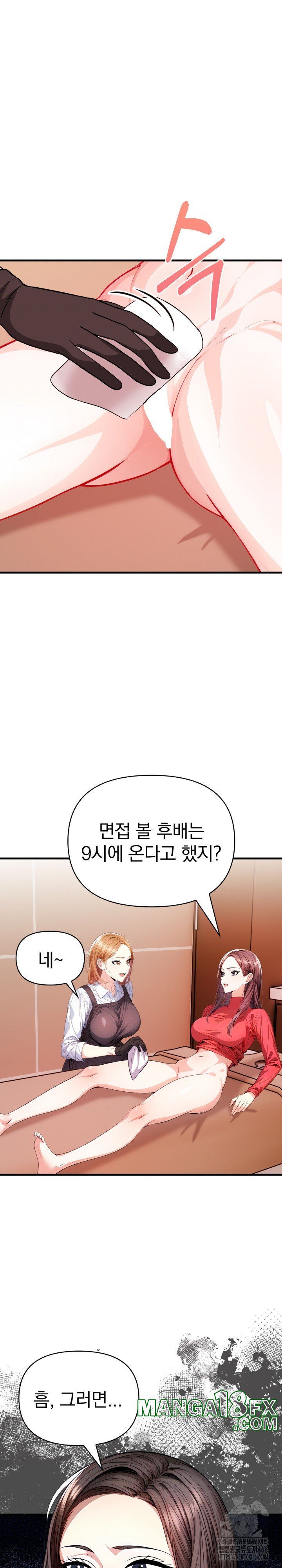 Big Breast Waxing Shop Managers Raw - Chapter 16 [photo 26] - MangaPorn