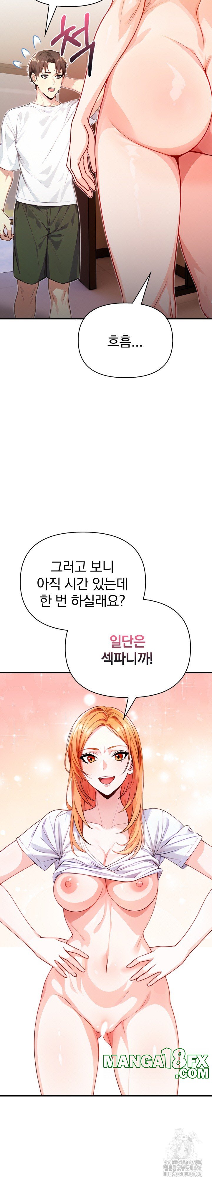 Big Breast Waxing Shop Managers Raw - Chapter 16 [photo 3] - MangaPorn