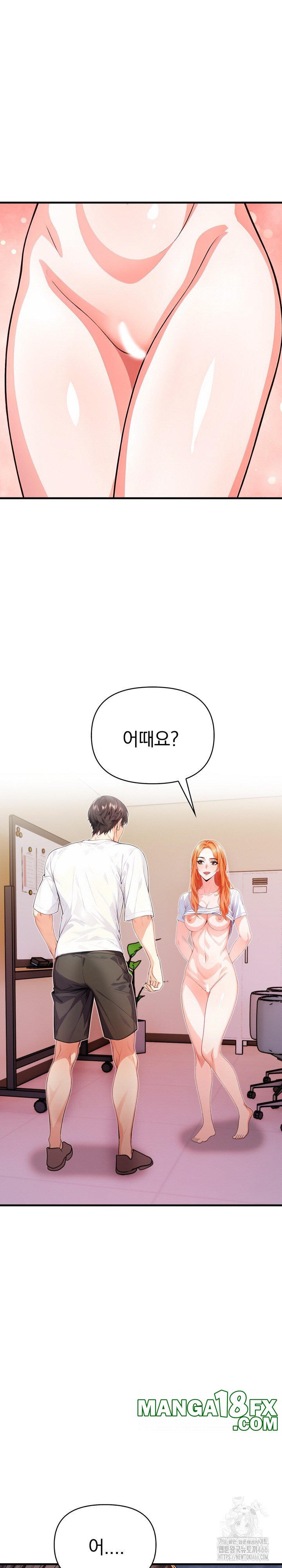 Big Breast Waxing Shop Managers Raw - Chapter 16 [photo 5] - MangaPorn