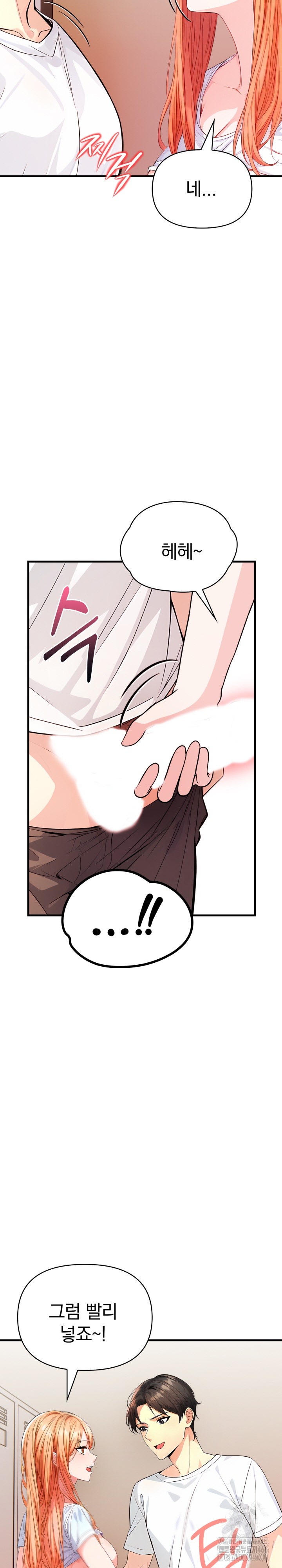 Big Breast Waxing Shop Managers Raw - Chapter 16 [photo 9] - MangaPorn