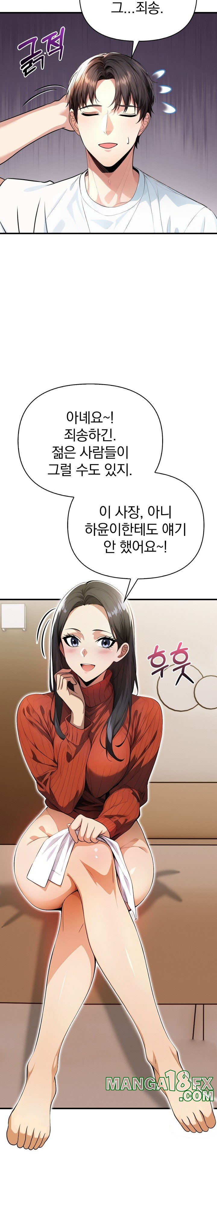 Big Breast Waxing Shop Managers Raw - Chapter 17 [photo 15] - MangaPorn