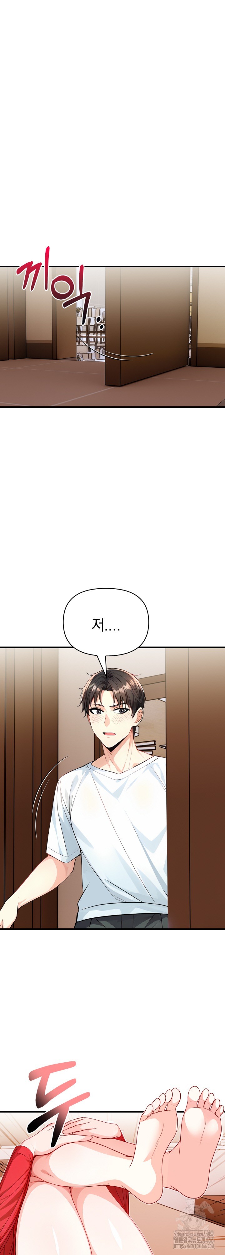 Big Breast Waxing Shop Managers Raw - Chapter 17 [photo 1] - MangaPorn