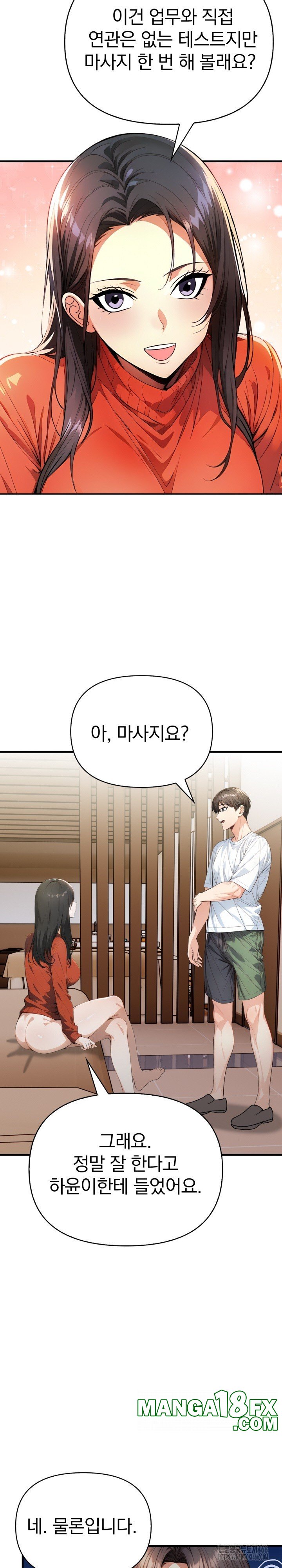 Big Breast Waxing Shop Managers Raw - Chapter 17 [photo 19] - MangaPorn