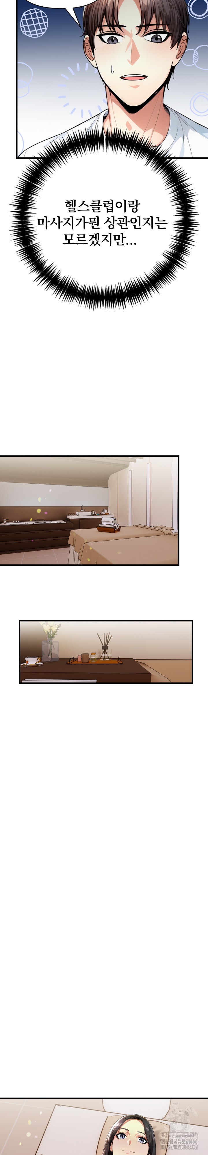 Big Breast Waxing Shop Managers Raw - Chapter 17 [photo 20] - MangaPorn