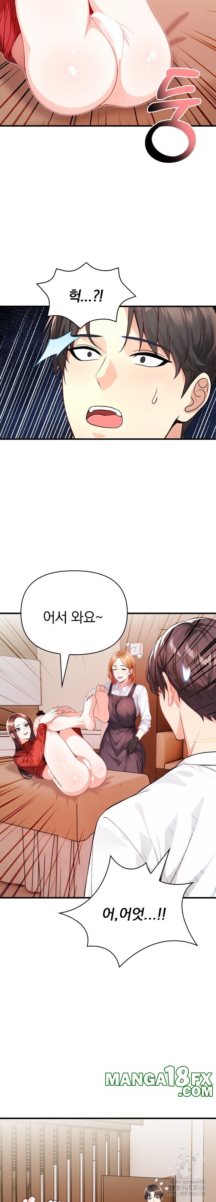 Big Breast Waxing Shop Managers Raw - Chapter 17 [photo 2] - MangaPorn