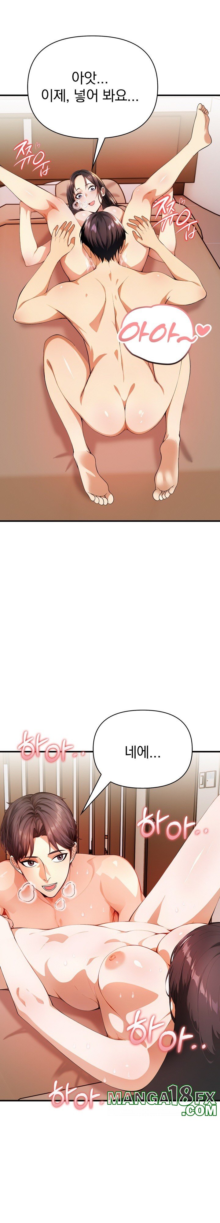 Big Breast Waxing Shop Managers Raw - Chapter 17 [photo 30] - MangaPorn