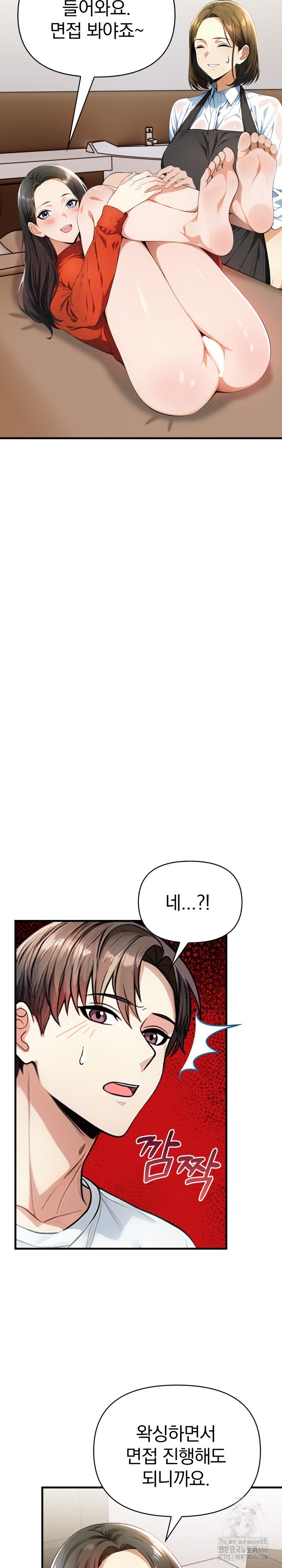 Big Breast Waxing Shop Managers Raw - Chapter 17 [photo 5] - MangaPorn