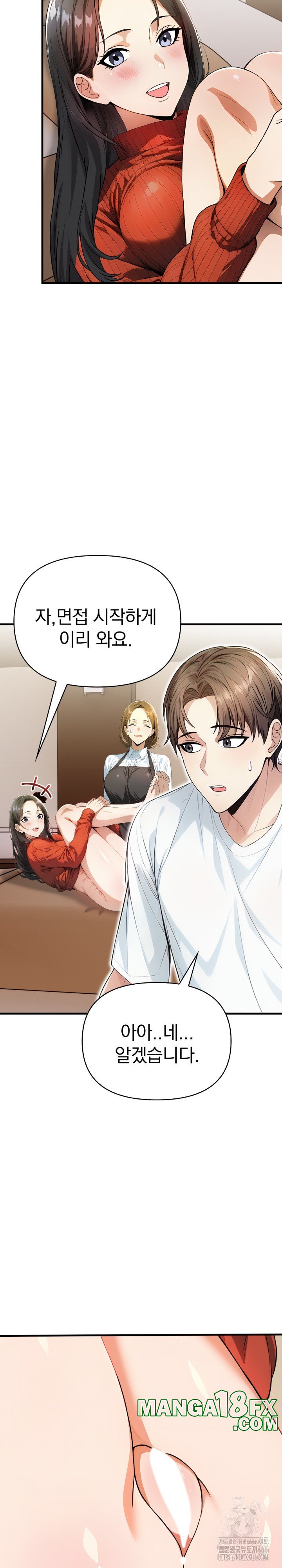 Big Breast Waxing Shop Managers Raw - Chapter 17 [photo 6] - MangaPorn