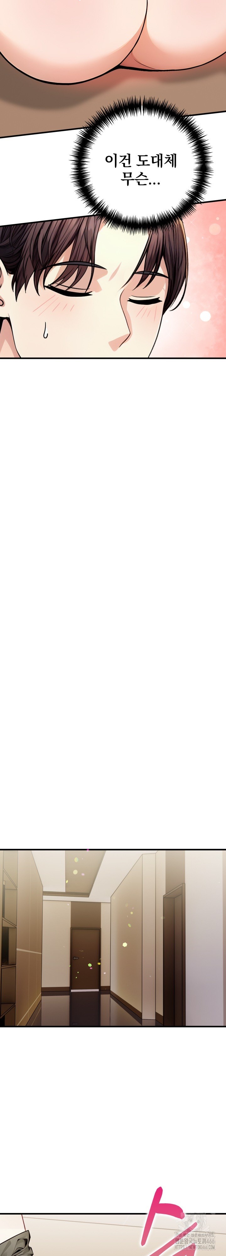 Big Breast Waxing Shop Managers Raw - Chapter 17 [photo 7] - MangaPorn