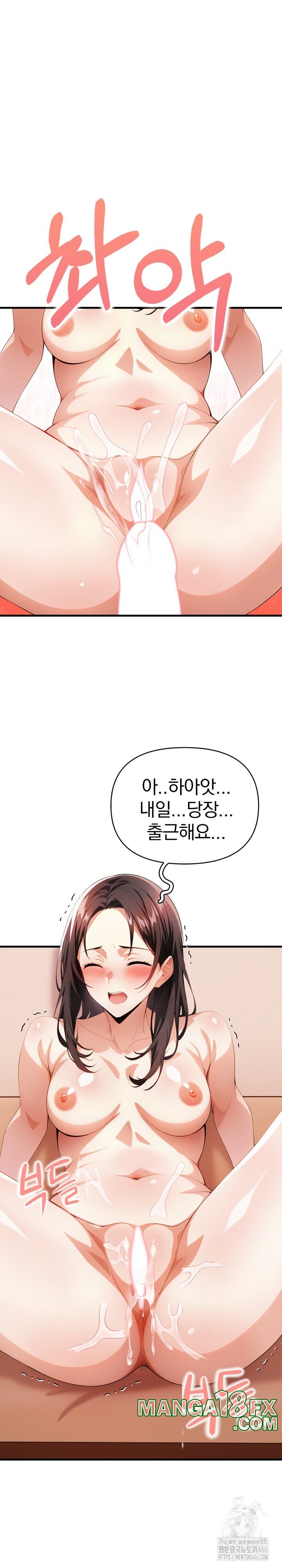 Big Breast Waxing Shop Managers Raw - Chapter 18 [photo 16] - MangaPorn