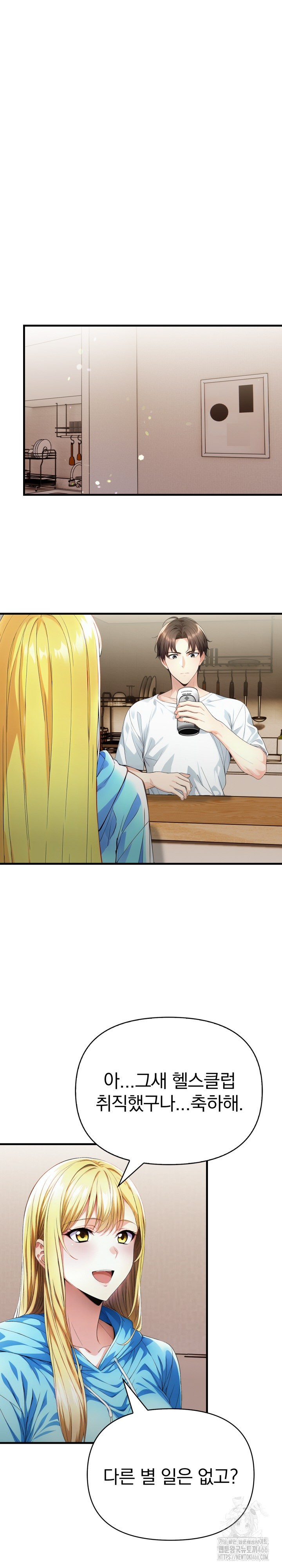 Big Breast Waxing Shop Managers Raw - Chapter 18 [photo 19] - MangaPorn