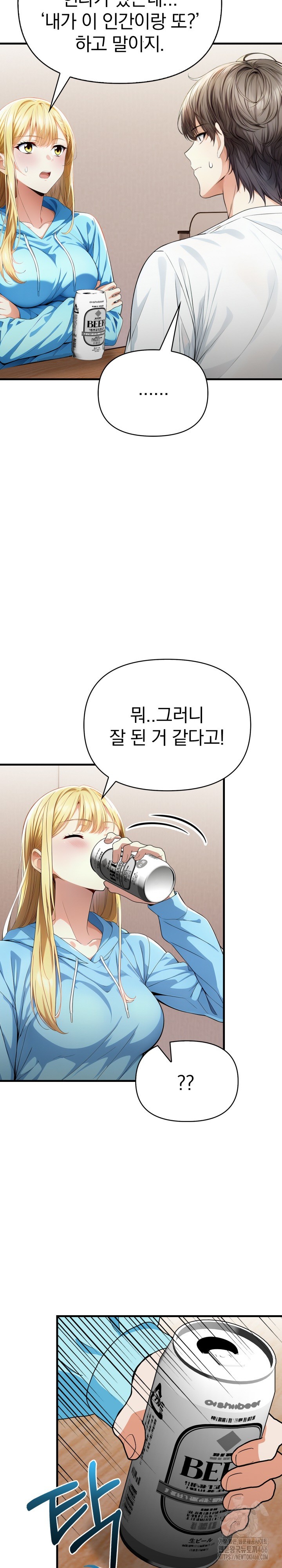 Big Breast Waxing Shop Managers Raw - Chapter 18 [photo 26] - MangaPorn