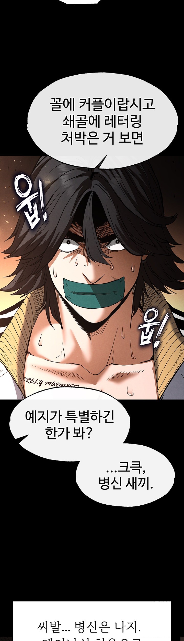 Human Scum Raw - Chapter 8 [photo 17] - MangaPorn