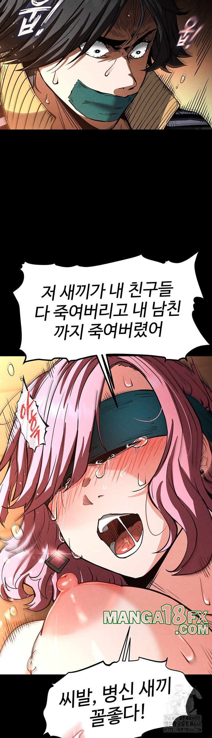 Human Scum Raw - Chapter 8 [photo 40] - MangaPorn