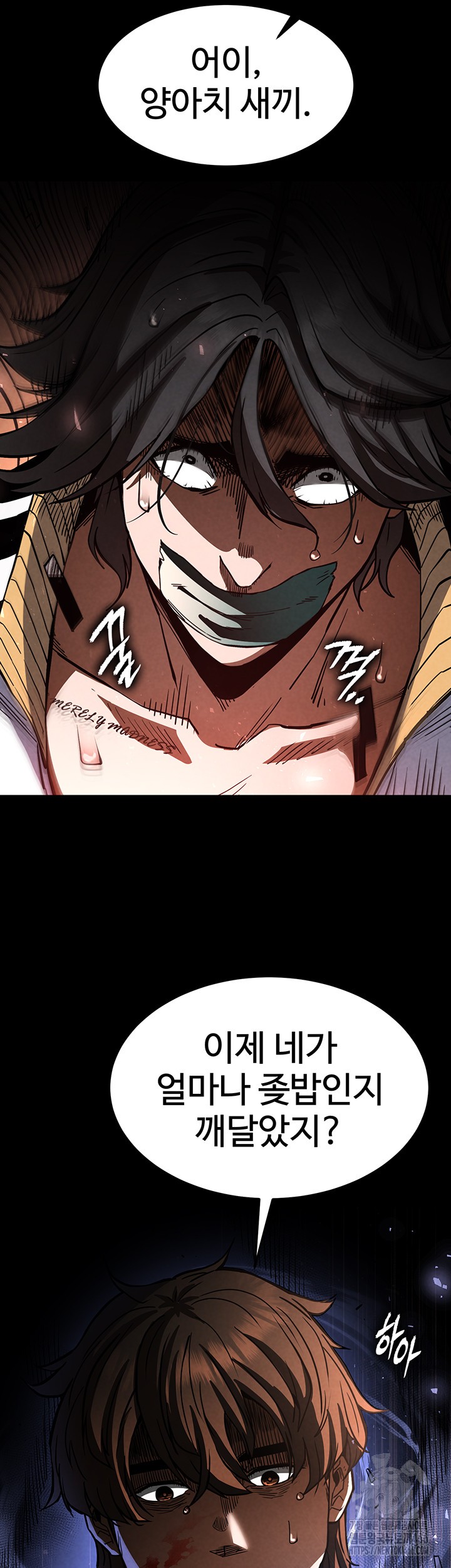 Human Scum Raw - Chapter 8 [photo 48] - MangaPorn