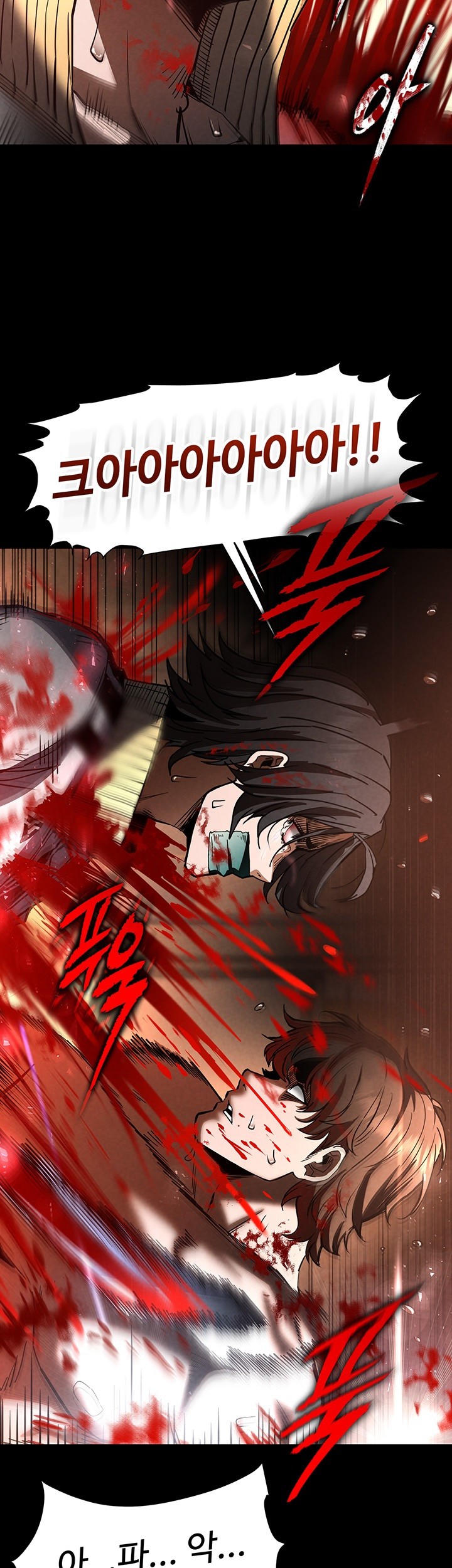 Human Scum Raw - Chapter 8 [photo 51] - MangaPorn