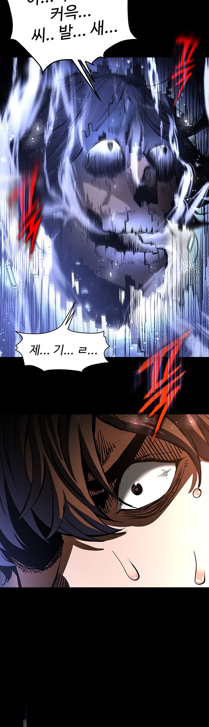 Human Scum Raw - Chapter 8 [photo 52] - MangaPorn