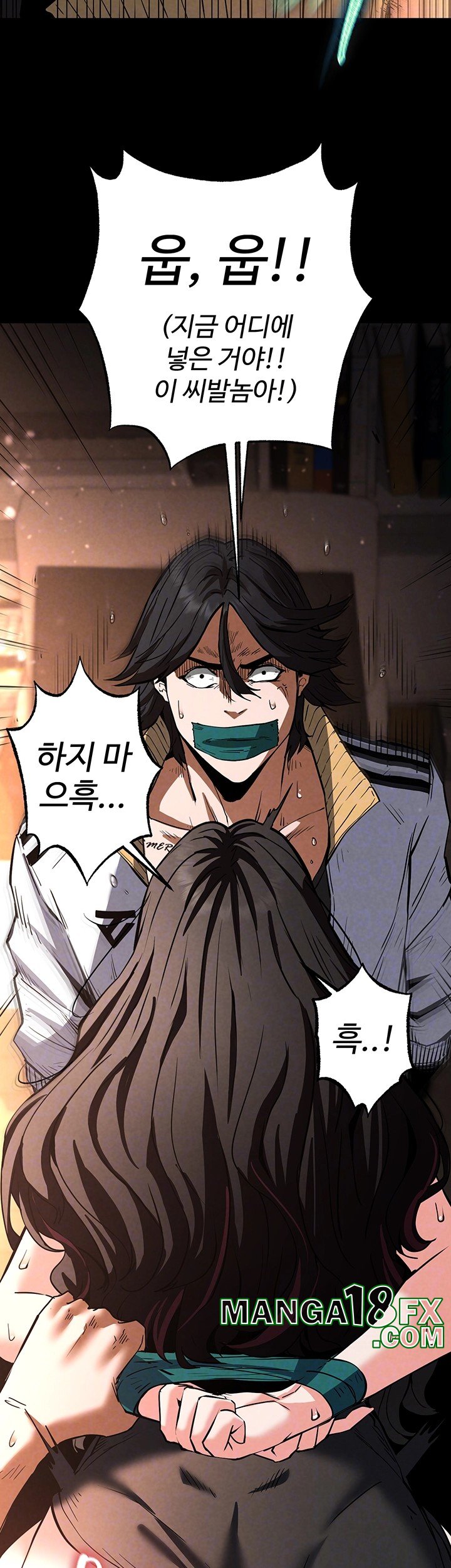 Human Scum Raw - Chapter 8 [photo 8] - MangaPorn