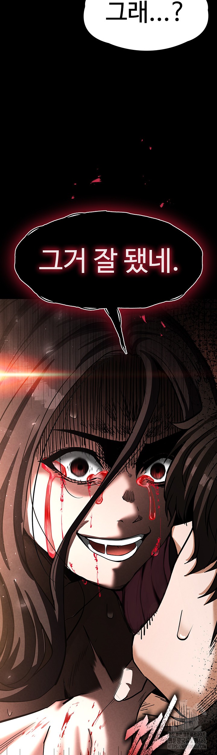 Human Scum Raw - Chapter 9 [photo 10] - MangaPorn