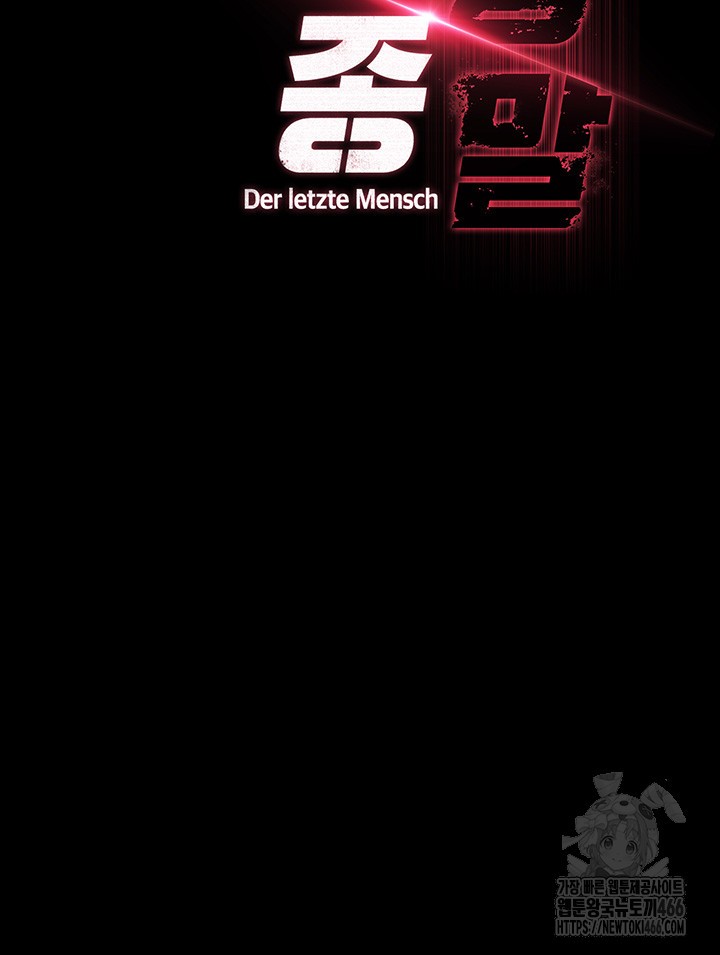 Human Scum Raw - Chapter 9 [photo 22] - MangaPorn