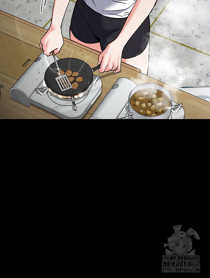 Human Scum Raw - Chapter 9 [photo 31] - MangaPorn