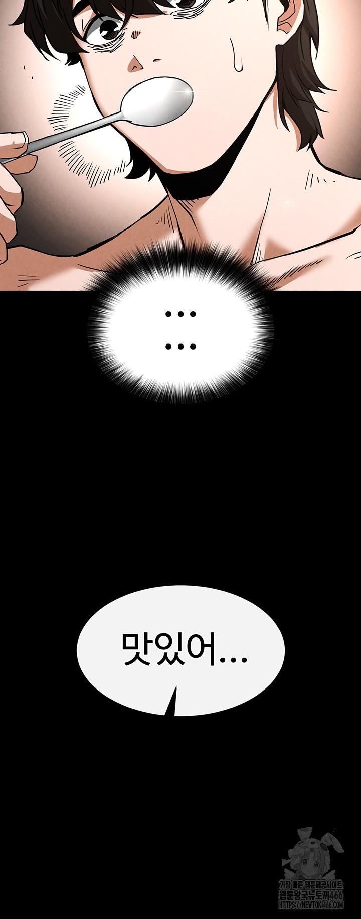 Human Scum Raw - Chapter 9 [photo 36] - MangaPorn