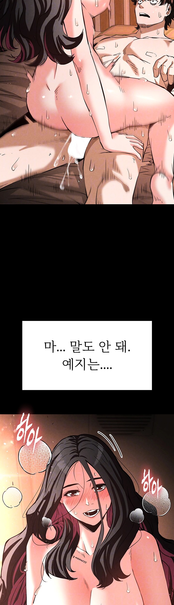 Human Scum Raw - Chapter 9 [photo 4] - MangaPorn