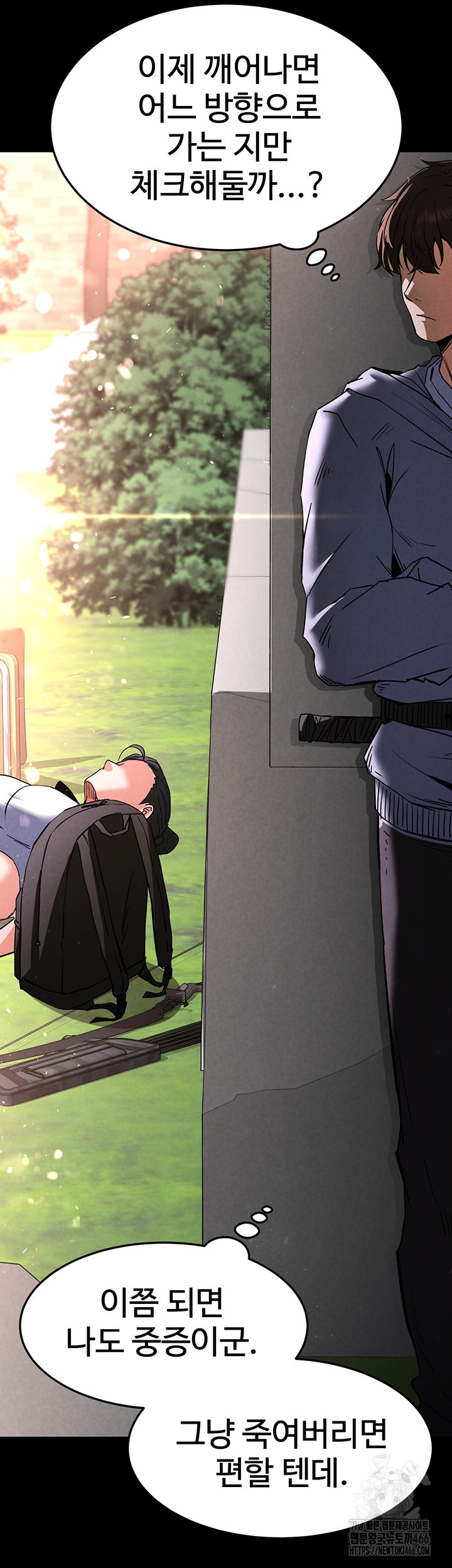 Human Scum Raw - Chapter 9 [photo 49] - MangaPorn