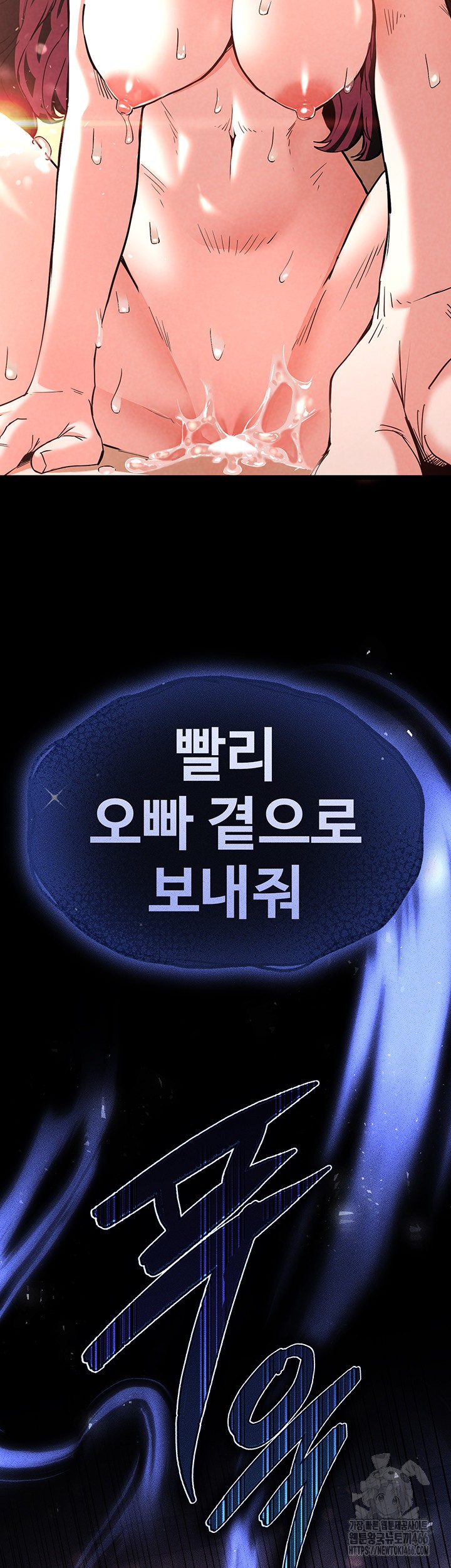 Human Scum Raw - Chapter 9 [photo 5] - MangaPorn