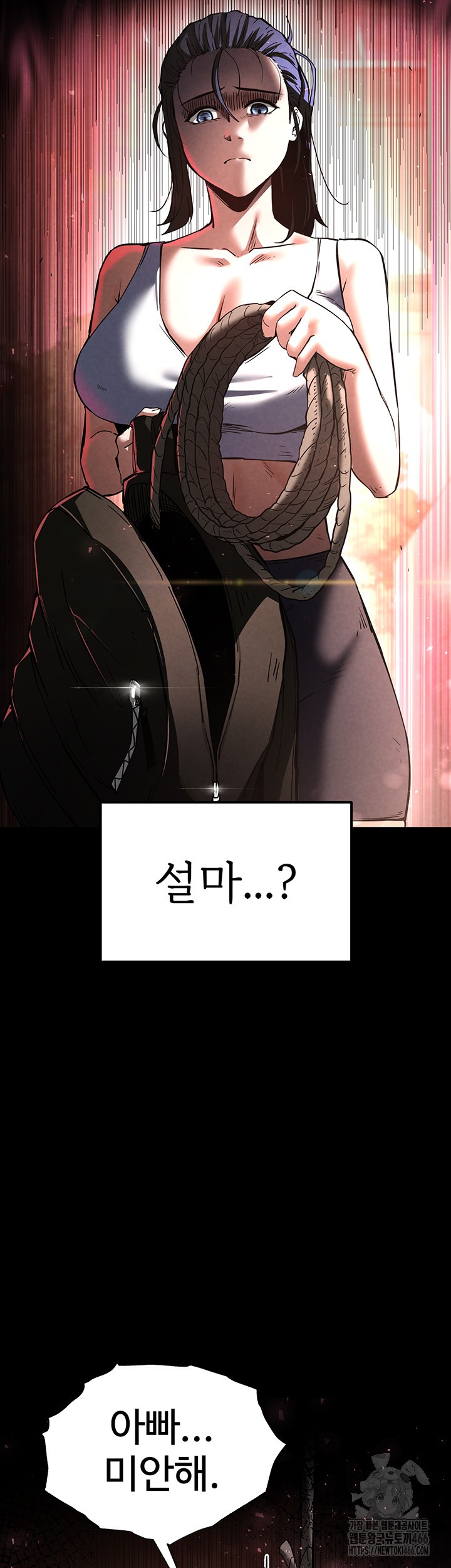 Human Scum Raw - Chapter 9 [photo 53] - MangaPorn