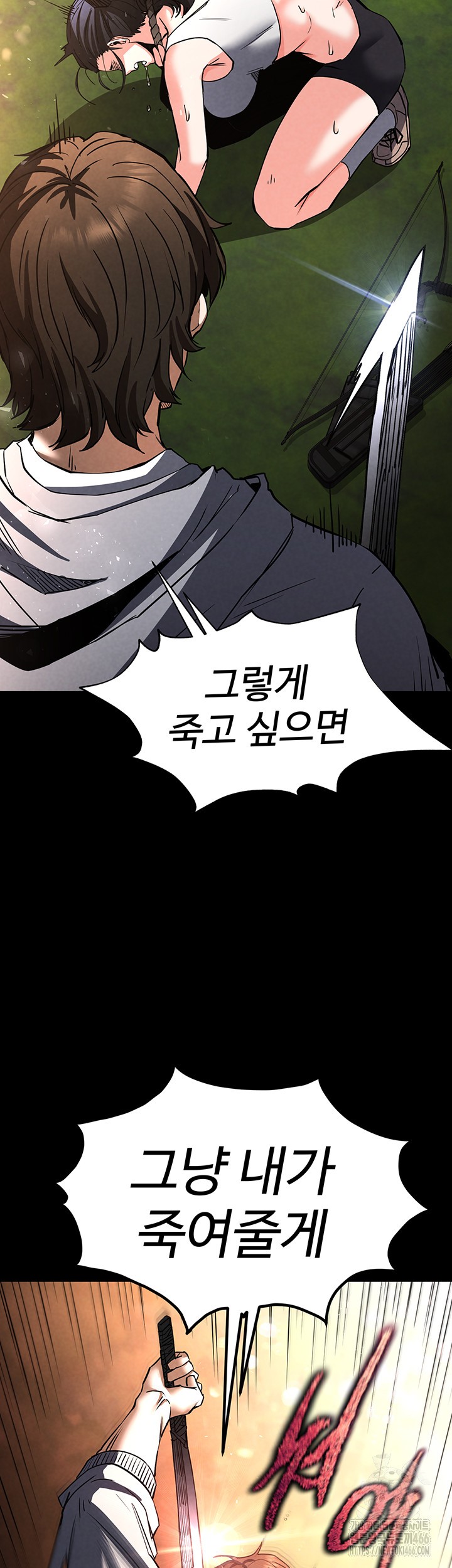 Human Scum Raw - Chapter 9 [photo 63] - MangaPorn