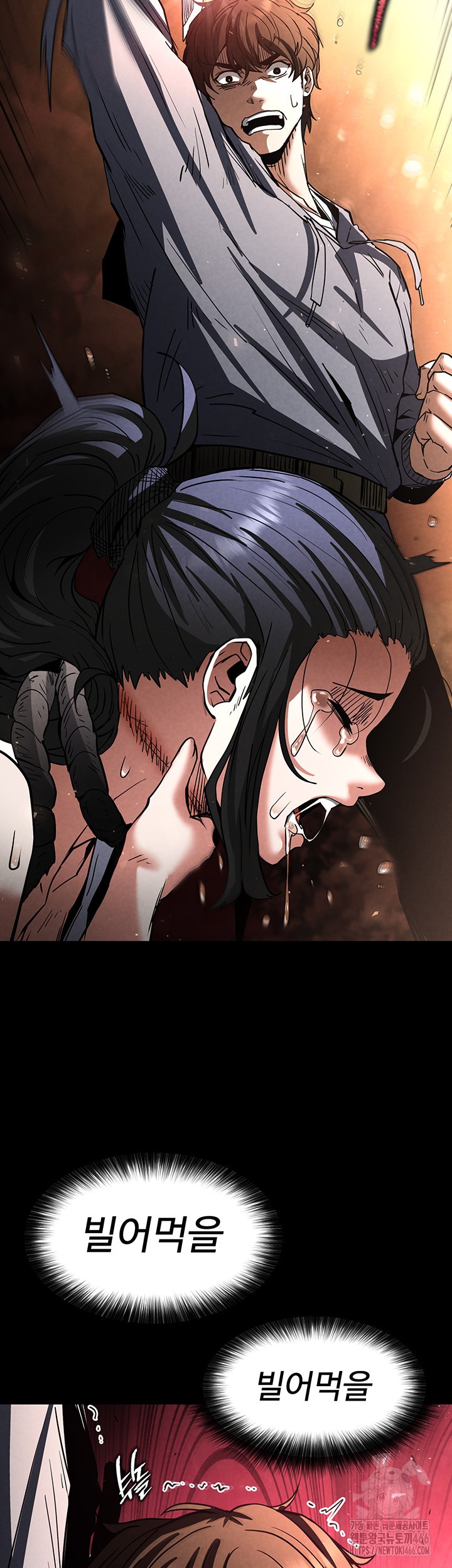 Human Scum Raw - Chapter 9 [photo 64] - MangaPorn