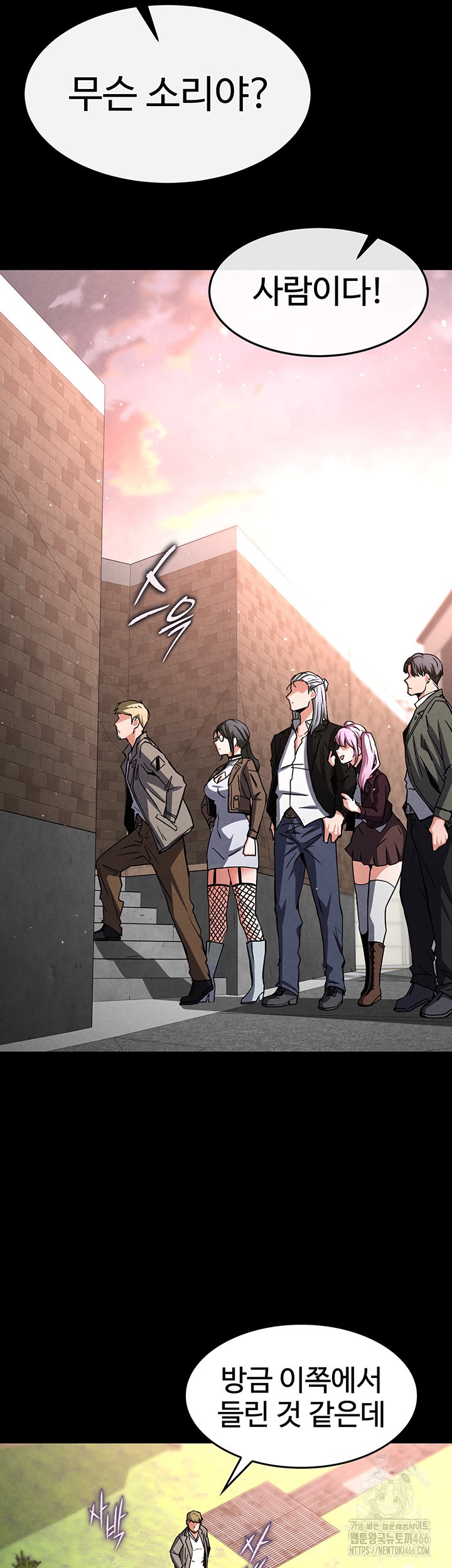 Human Scum Raw - Chapter 9 [photo 66] - MangaPorn