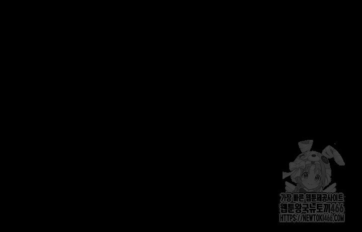 Human Scum Raw - Chapter 9 [photo 70] - MangaPorn