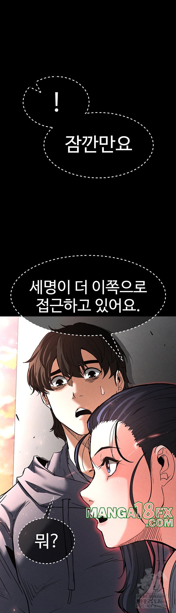 Human Scum Raw - Chapter 10 [photo 10] - MangaPorn