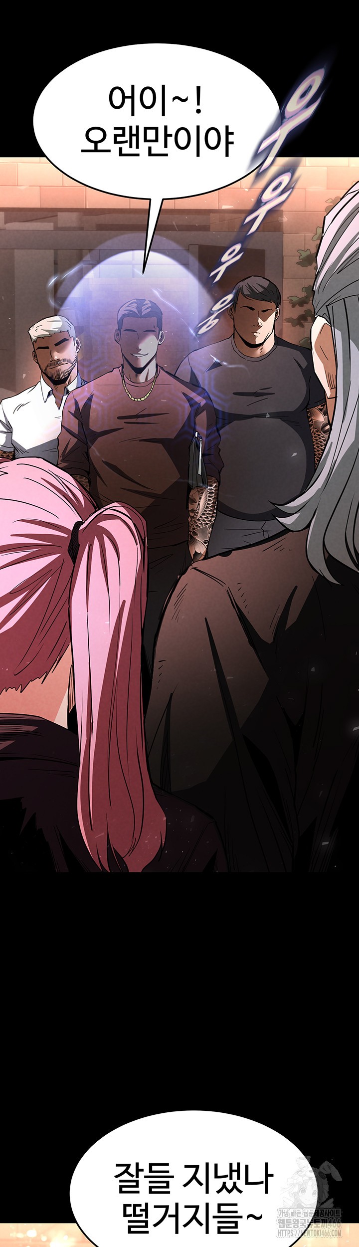 Human Scum Raw - Chapter 10 [photo 14] - MangaPorn