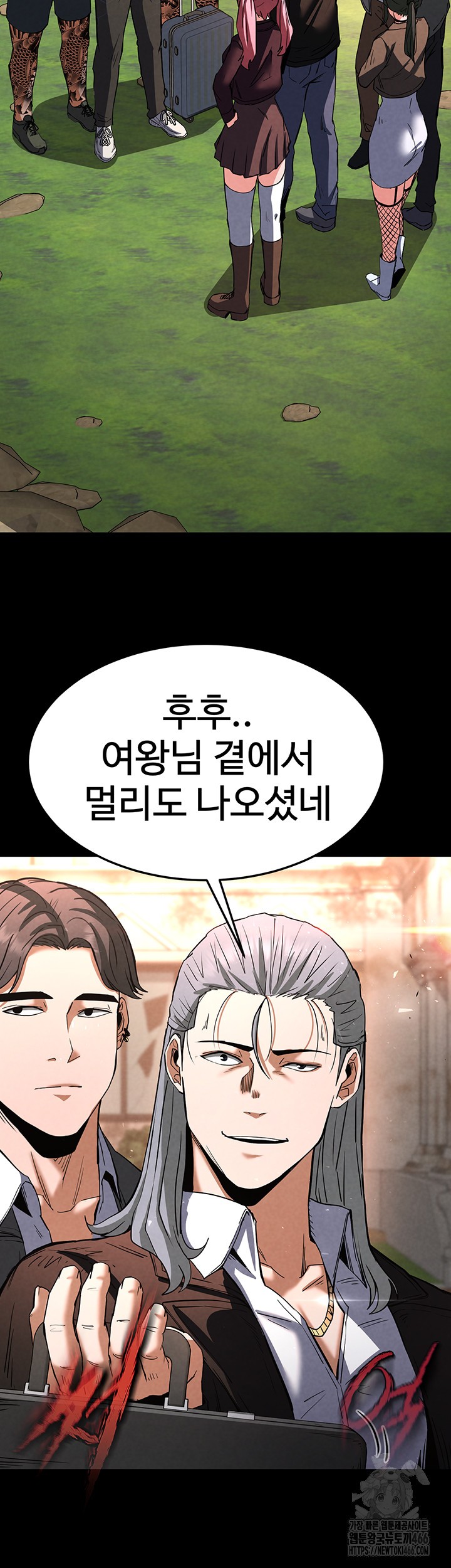 Human Scum Raw - Chapter 10 [photo 21] - MangaPorn