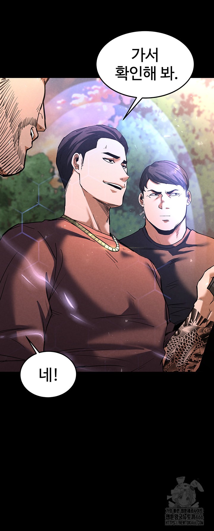 Human Scum Raw - Chapter 10 [photo 22] - MangaPorn