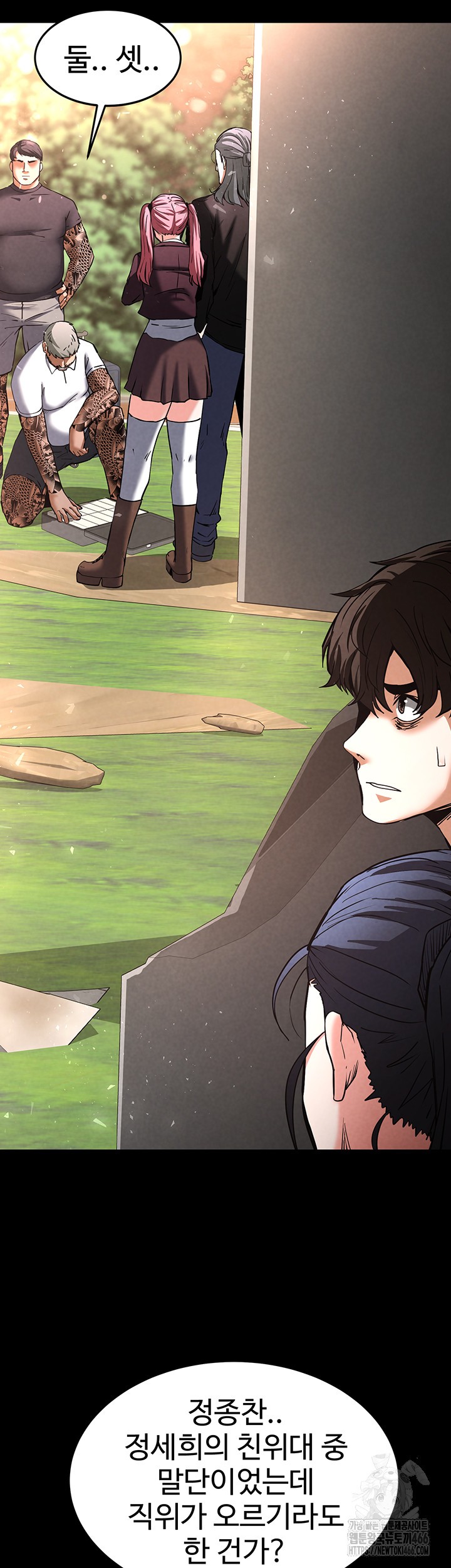 Human Scum Raw - Chapter 10 [photo 23] - MangaPorn