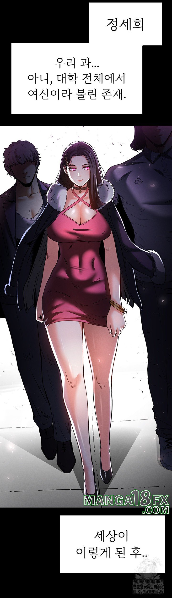 Human Scum Raw - Chapter 10 [photo 26] - MangaPorn