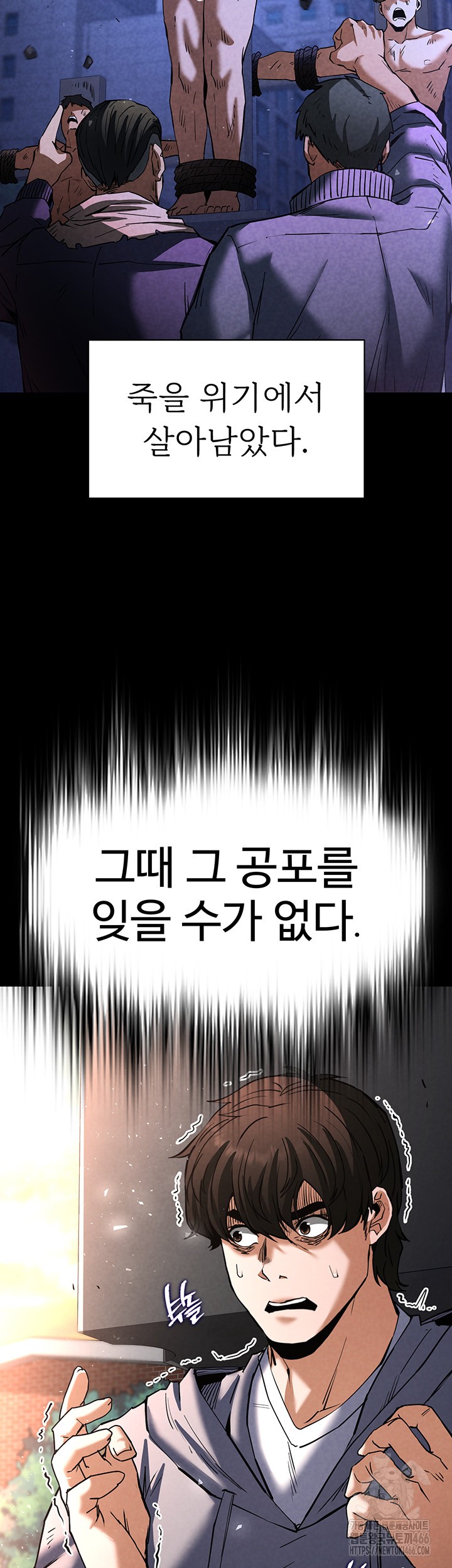 Human Scum Raw - Chapter 10 [photo 28] - MangaPorn