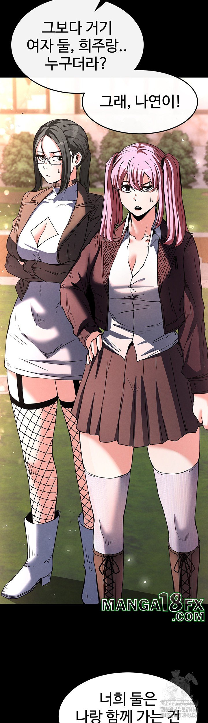 Human Scum Raw - Chapter 10 [photo 36] - MangaPorn