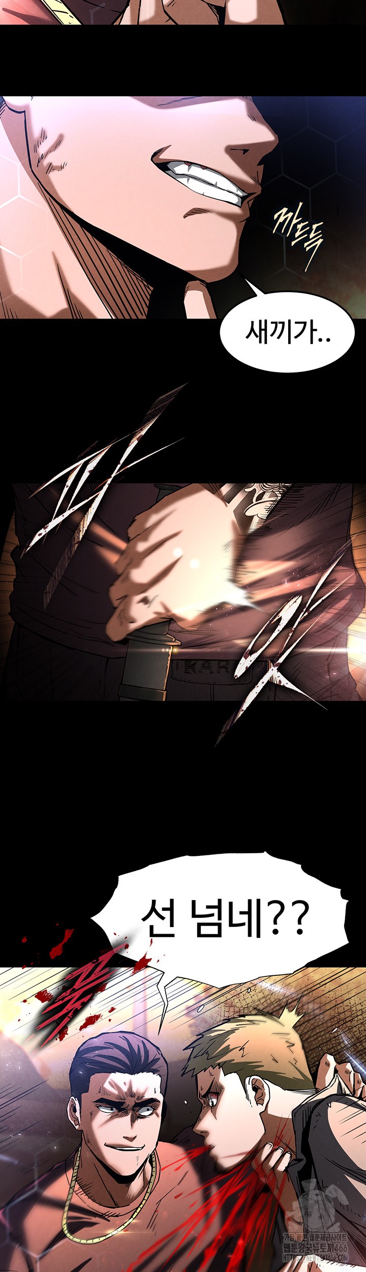 Human Scum Raw - Chapter 10 [photo 41] - MangaPorn