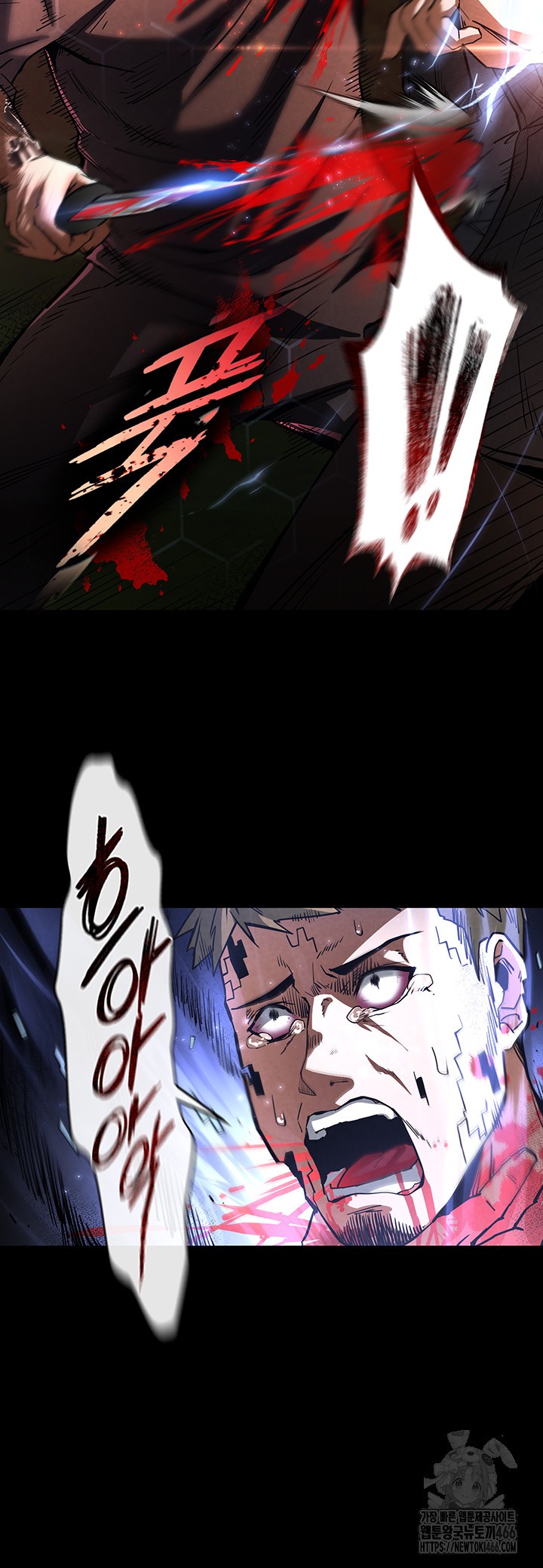 Human Scum Raw - Chapter 10 [photo 42] - MangaPorn